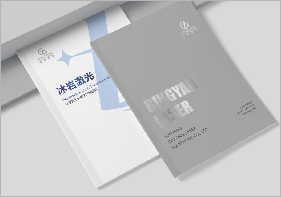 産品畫(huà)冊